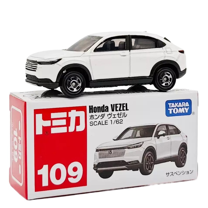 Vintage Collectible Model Cars - TAKARA TOMY 1/62 Scale Red White