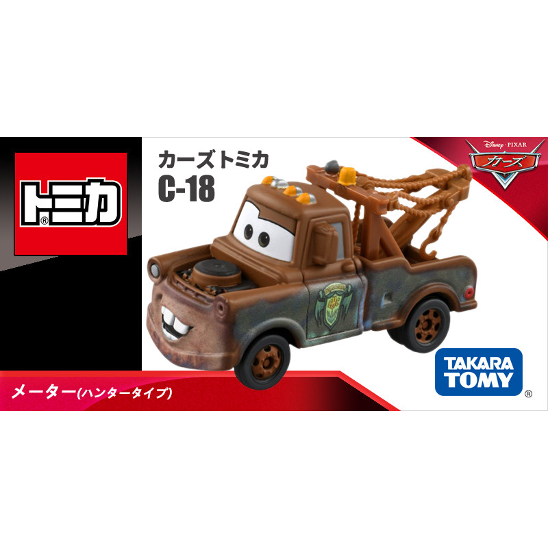 Takara Tomy Tomica C-18 189473 - Vintage Collectible Model Cars review and price