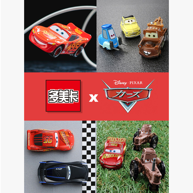 Takara Tomy Tomica C-18 189473 - Vintage Collectible Model Cars review and price