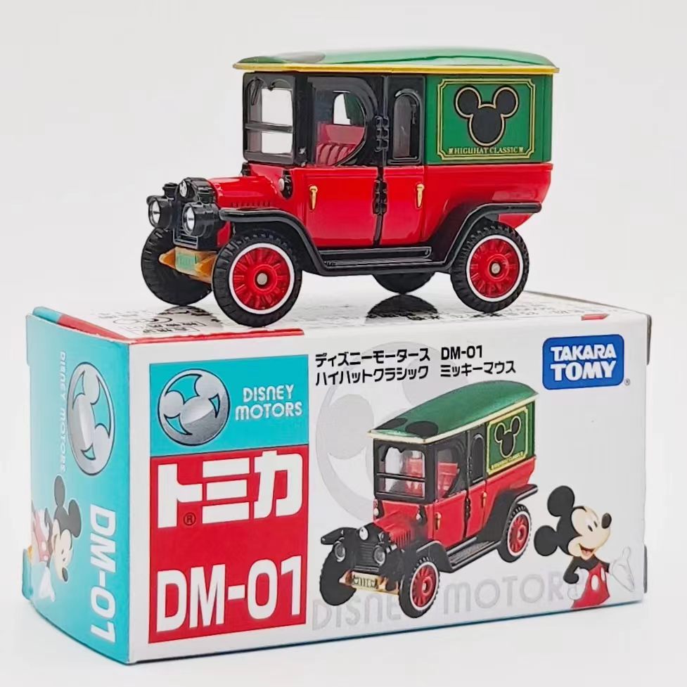 Original TAKARA TOMY Dream Tom - Vintage Collectible Model Cars review and price