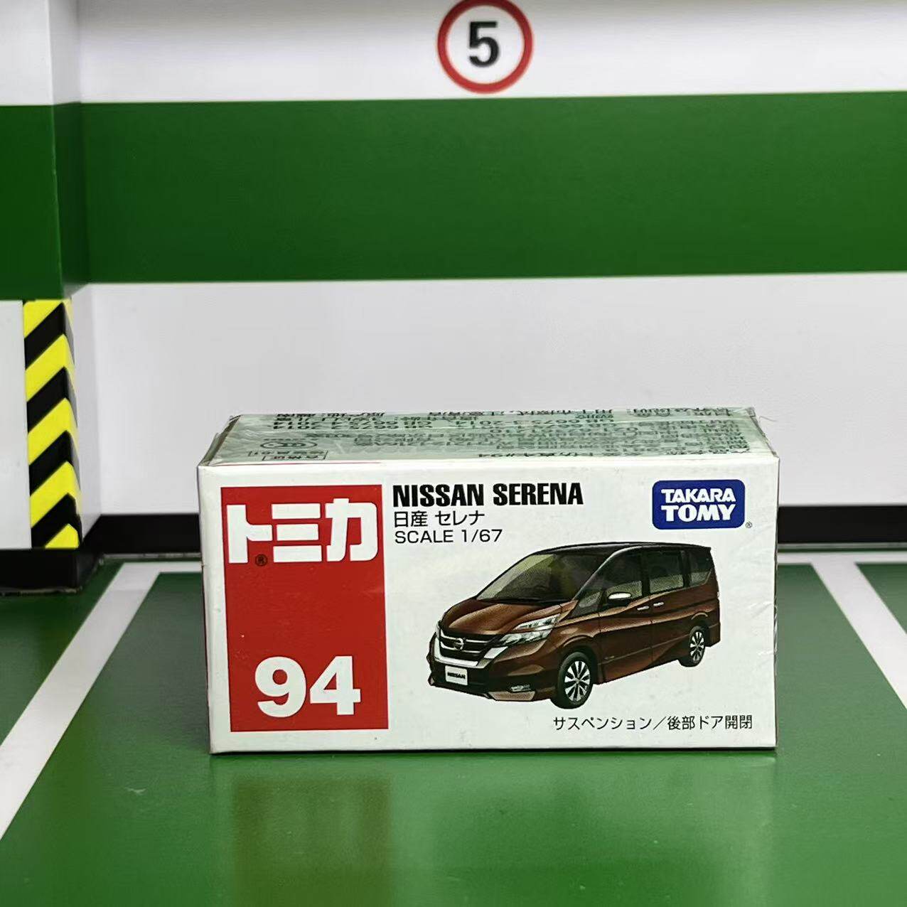 Takara Tomy Diecast Alloy Car  - Vintage Collectible Model Cars review and price