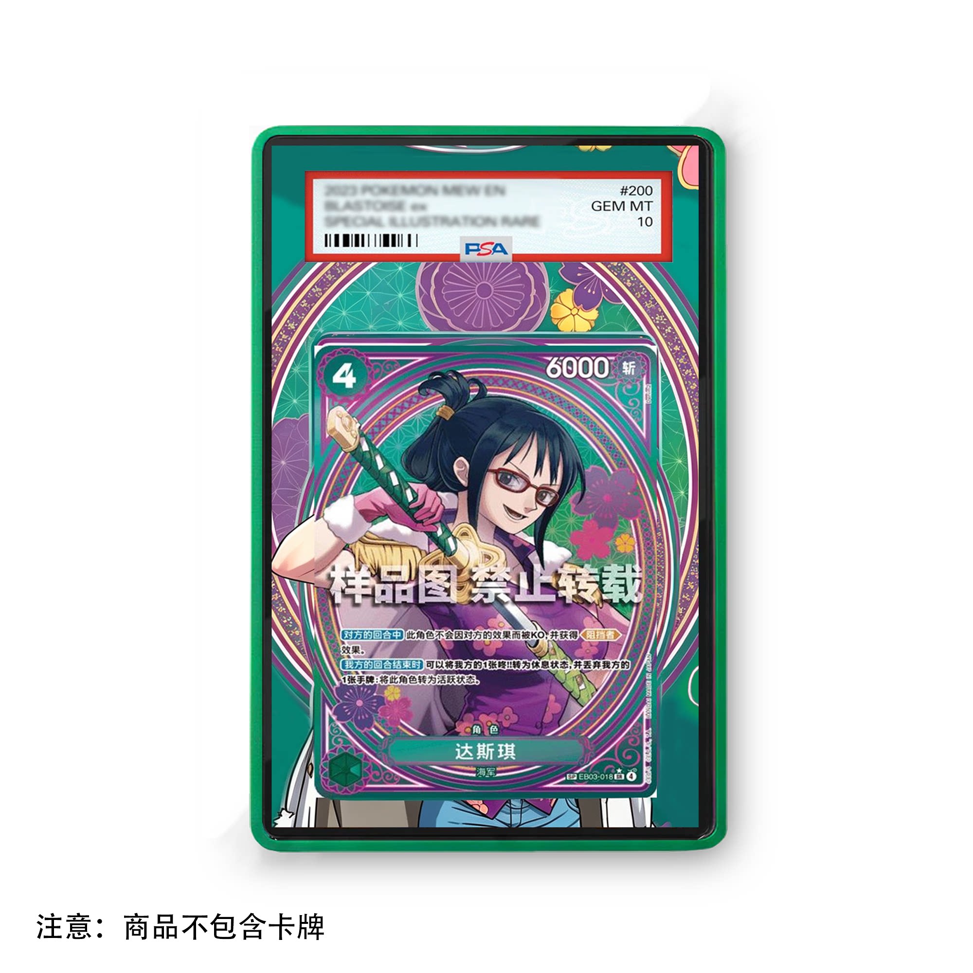 Anime Card One Piece Tashigi G - Vintage Collectible Items review and price